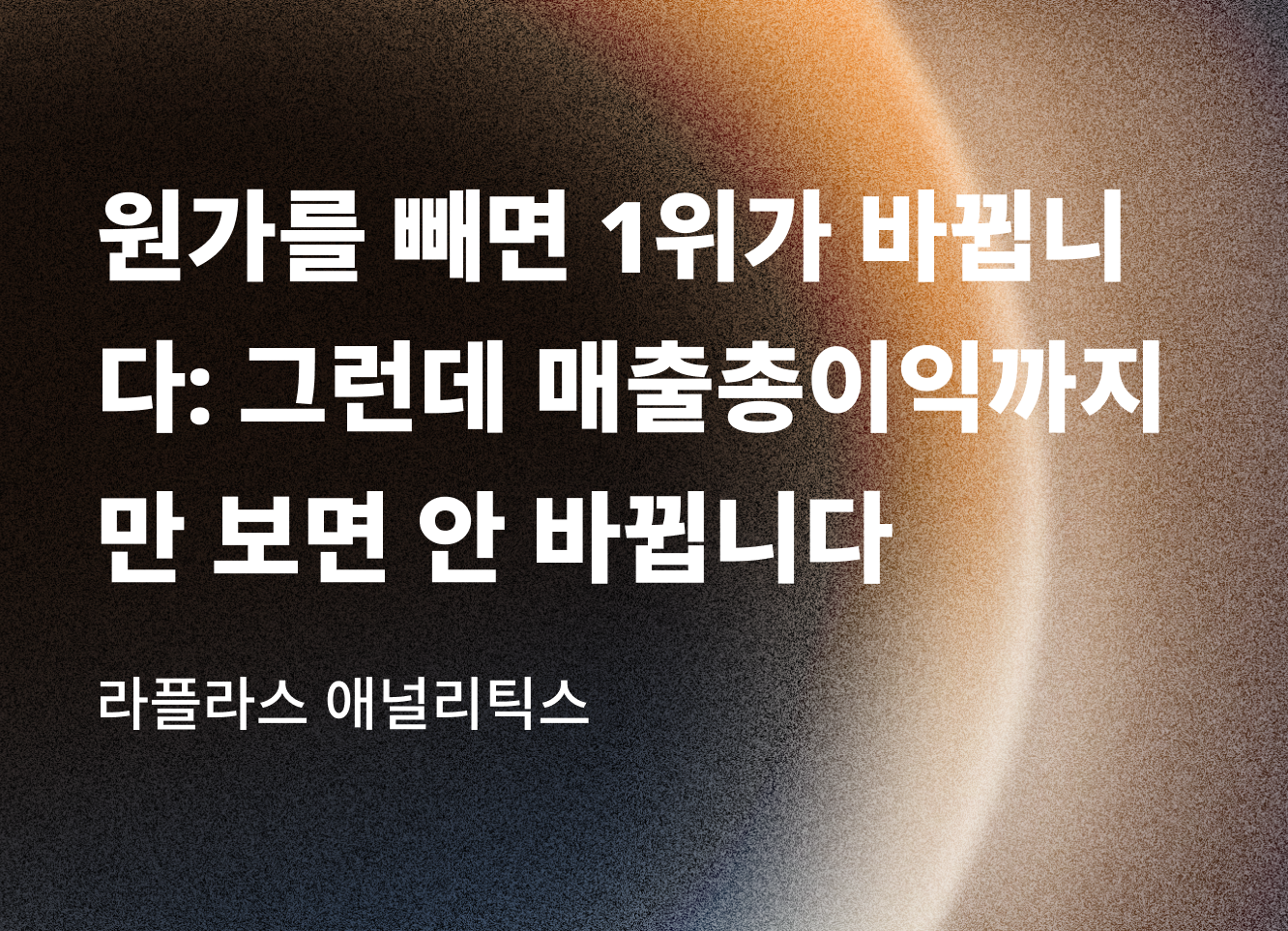post-mts1p1y5 이미지 1