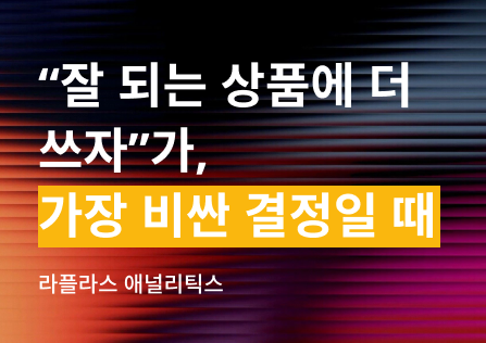 roas 이미지 1