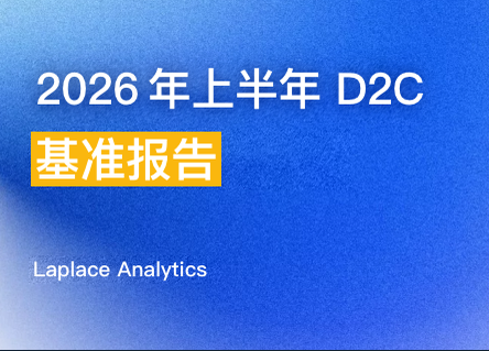 2026-d2c-performance-benchmark image 1