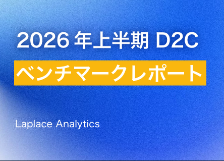 2026-d2c-performance-benchmark image 1