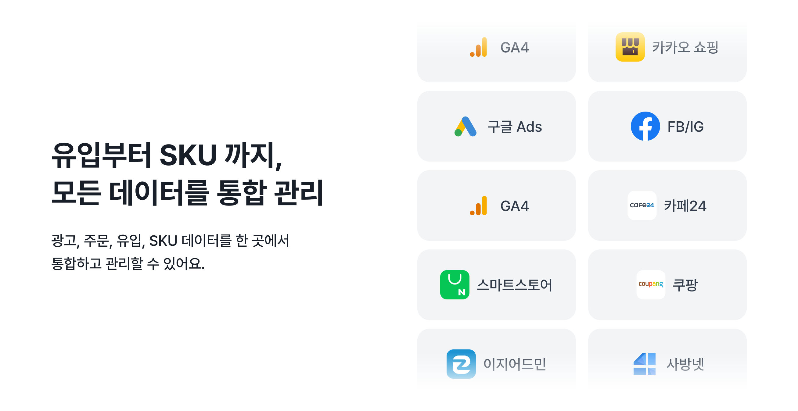 palantir-of-commerce 이미지 2