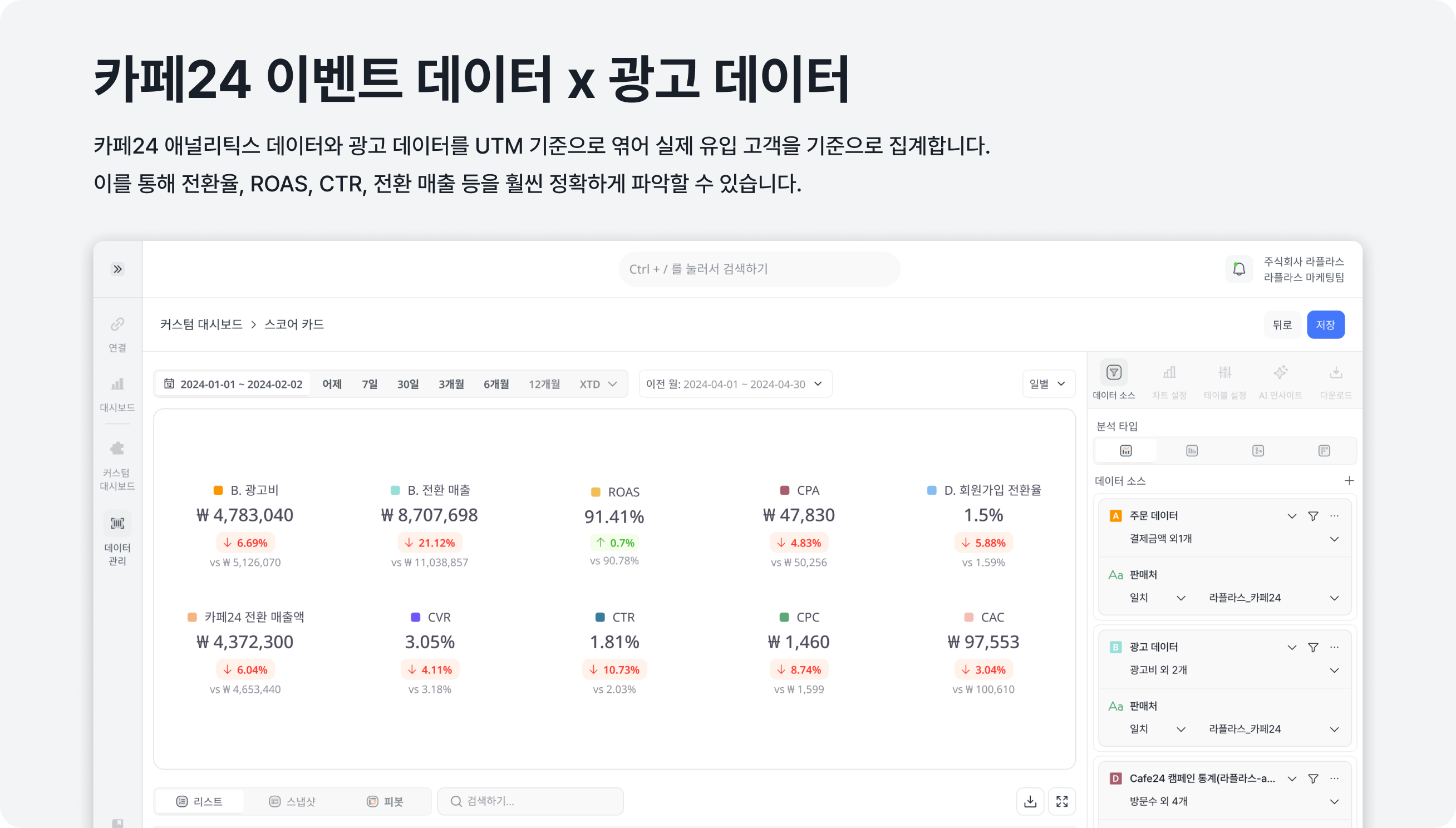 palantir-of-commerce 이미지 3