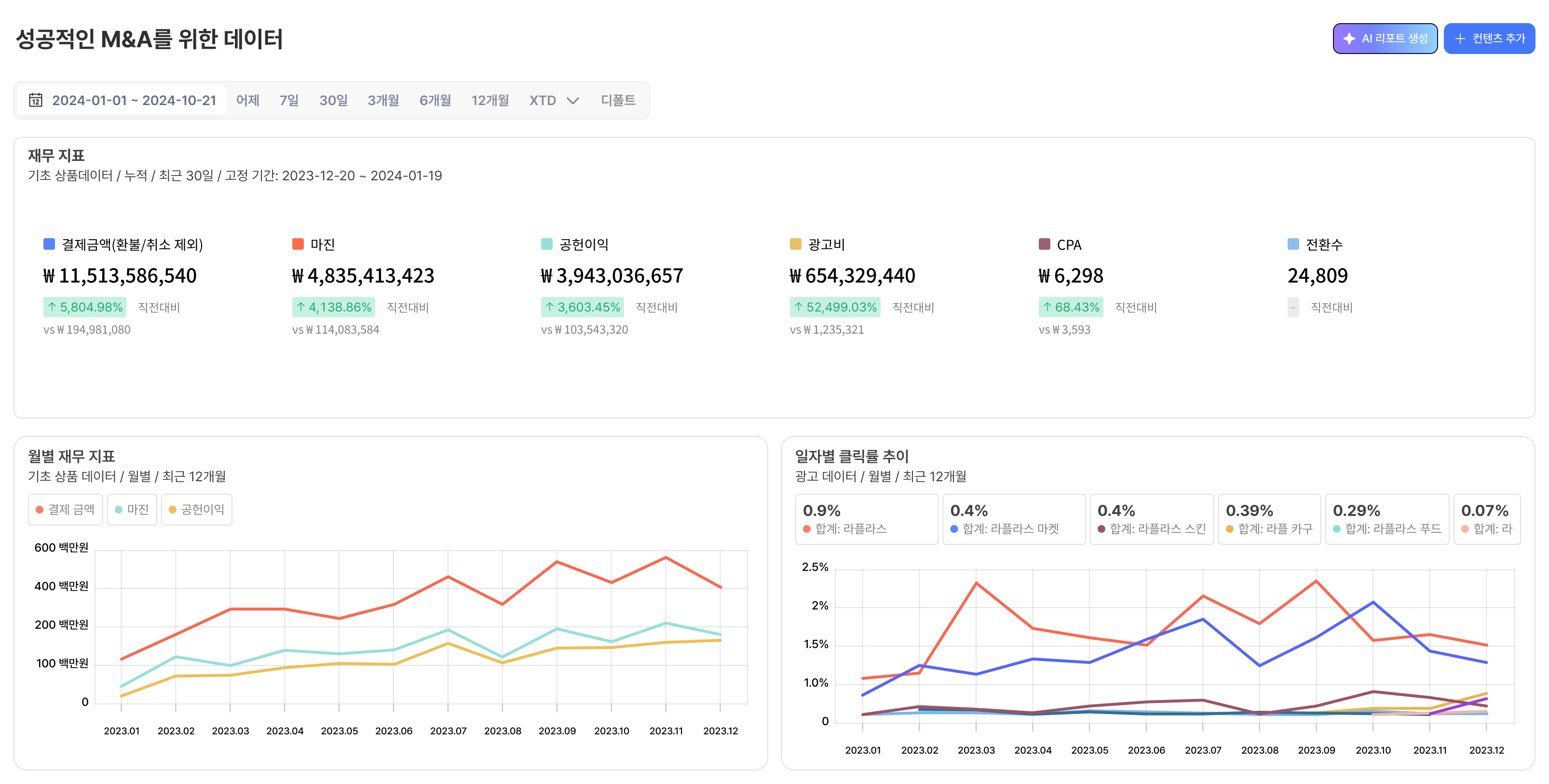 dealbooster 이미지 3