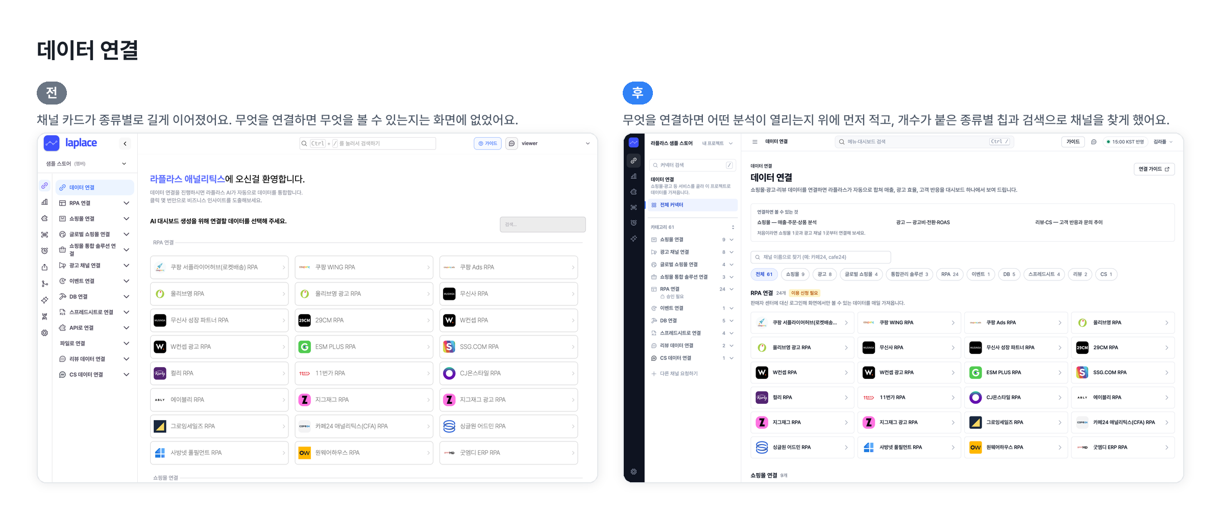 ai-builder-13-days-laplace-v4 이미지 4
