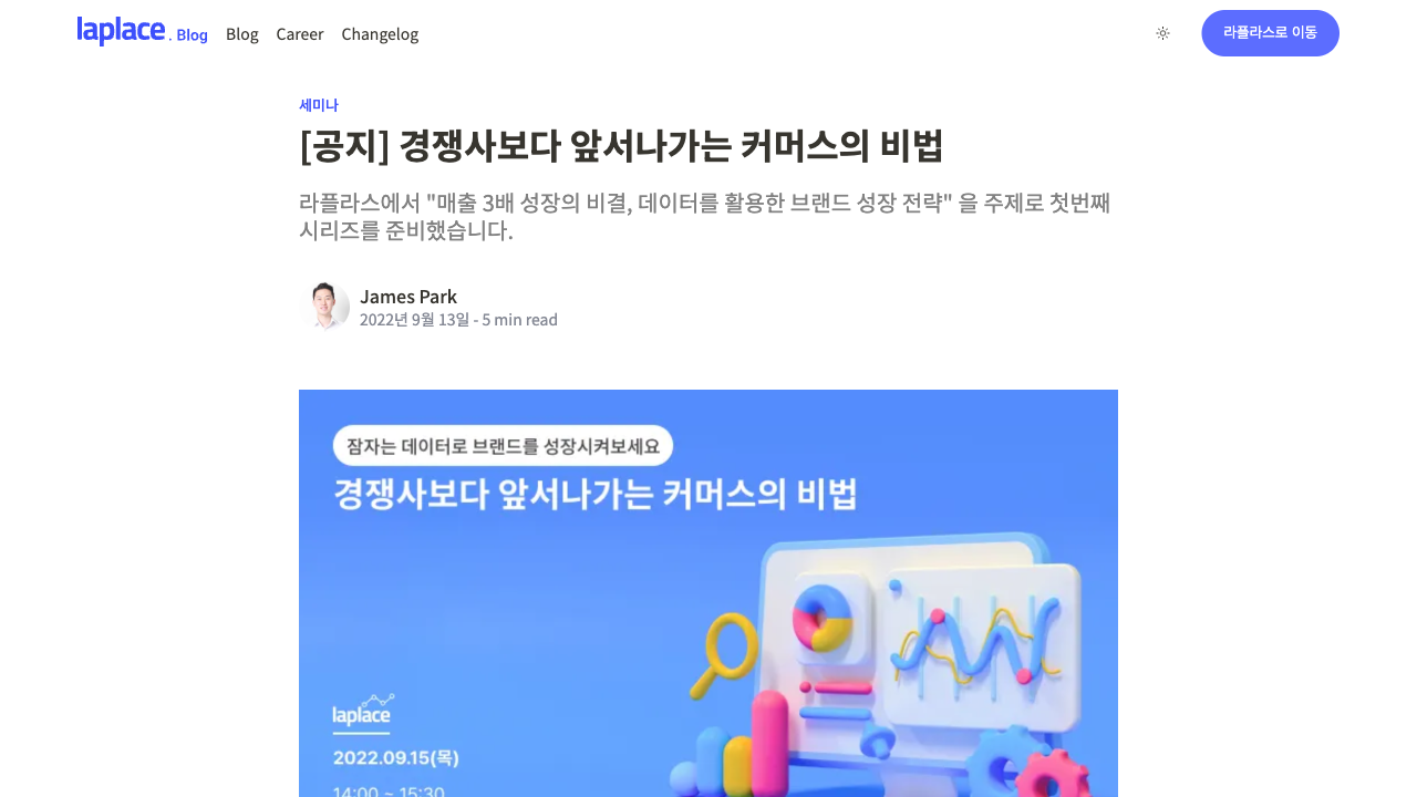 세미나 포스터