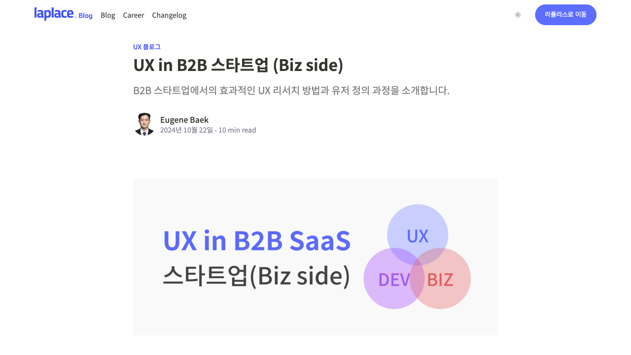 Radar Graph를 활용한 유저 니즈 분석